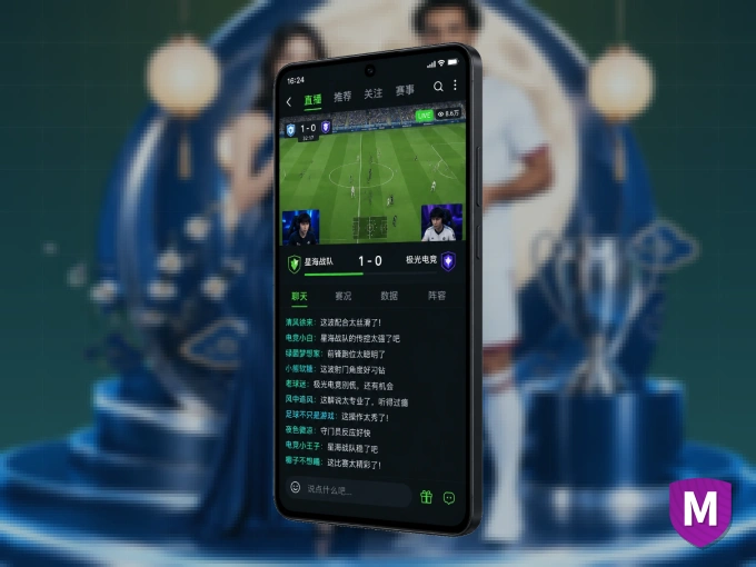 下载MK体育，主队赛程与比分一手掌握